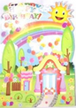 Cake Topper Background Frame